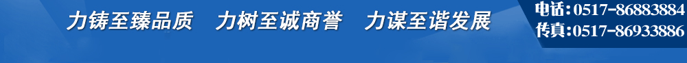 電磁流量計(jì)，渦街流量計(jì)，旋進(jìn)旋渦流量計(jì)，平衡流量計(jì)，孔板流量計(jì)，超聲波流量計(jì)，V錐流量計(jì)，壓力變送器、差壓變送器
